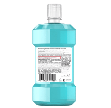LISTERINE® Ополіскувач для ротової порожнини Cool Mint, 500 мл фото 1
