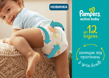 Pampers Active Baby підгузки Розмір 5 (11-16 кг), 38 шт фото 4