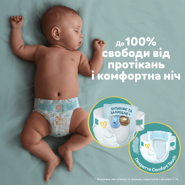 Подгузники Pampers Active Baby Размер 5 (11-16 кг), 38 шт фото 6