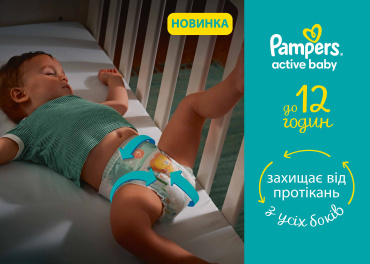 Pampers Active Baby підгузки Розмір 5 (11-16 кг), 38 шт фото 5