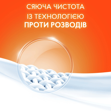 Пральний порошок для ручного прання Tide Аква Пудра Альпійська Свіжість, 300 г фото 4