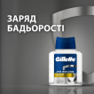Лосьон после бритья Gillette Series Энергичный Citrus Fizz, 100 мл фото 2