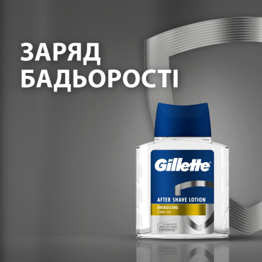 Лосьон после бритья Gillette Series Энергичный Citrus Fizz, 100 мл фото 2
