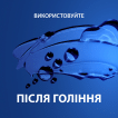 Лосьйон після гоління Gillette Series Citrus Бадьорий, 100 мл фото 3