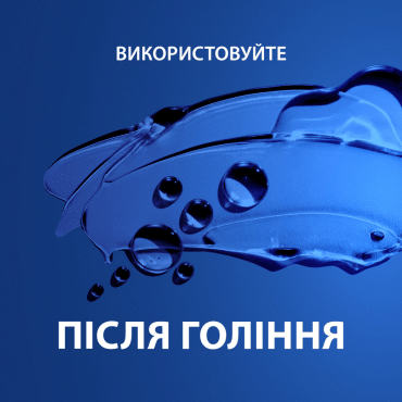 Лосьйон після гоління Gillette Series Citrus Бадьорий, 100 мл фото 3