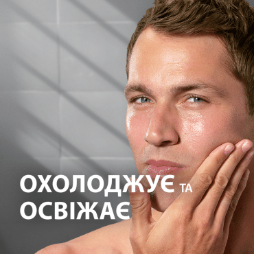 Лосьйон після гоління Gillette Series Citrus Бадьорий, 100 мл фото 4