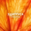 Лосьйон після гоління Gillette Series Citrus Бадьорий, 100 мл фото 6