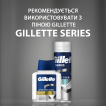 Лосьйон після гоління Gillette Series Citrus Бадьорий, 100 мл фото 7
