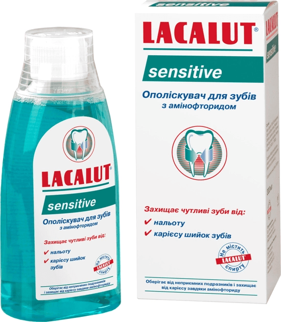 Ополіскувач порожнини рота Lacalut Sensitive 300 мл
