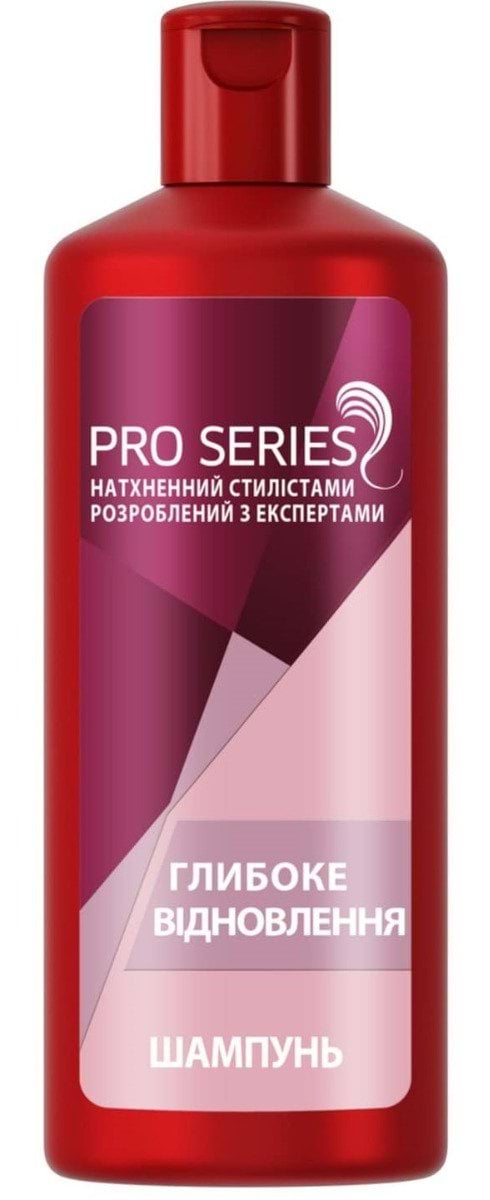 Шампунь Wella Pro Series Глибоке відновлення 500 мл