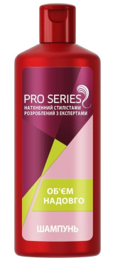 Шампунь для волосся Pro Series Об'єм Надовго 500 мл