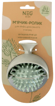 Мячик-ролик NEO для лимфодренажного массажа
