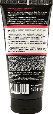 Биокон гель для вмивання Чорне вугілля Проблемна шкіра, 175г фото 2
