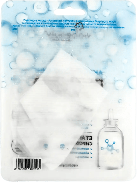 Тканевая маска для лица Via Beauty двухэтапная пептидная активный лифтинг 30 х 2 г фото 1