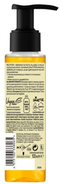Масло Syoss beauty elixir для поврежденных волос 100 мл фото 1