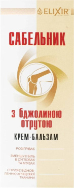 Крем-бальзам Еліксір сабельник з бджолиною отрутою 75 мл