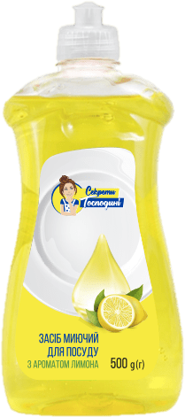Средство для мытья посуды Секреты Хозяйки с ароматом лимона 500 мл