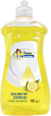 Засіб для миття посуду Секрети Господині з ароматом лимона 500 мл