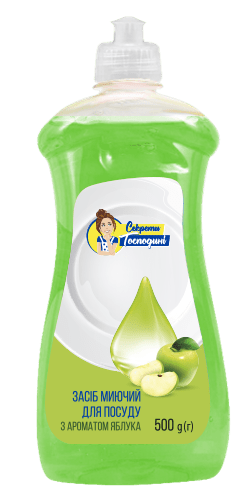 Секрети Господині средство для мытья посуды с ароматом яблока, 500г