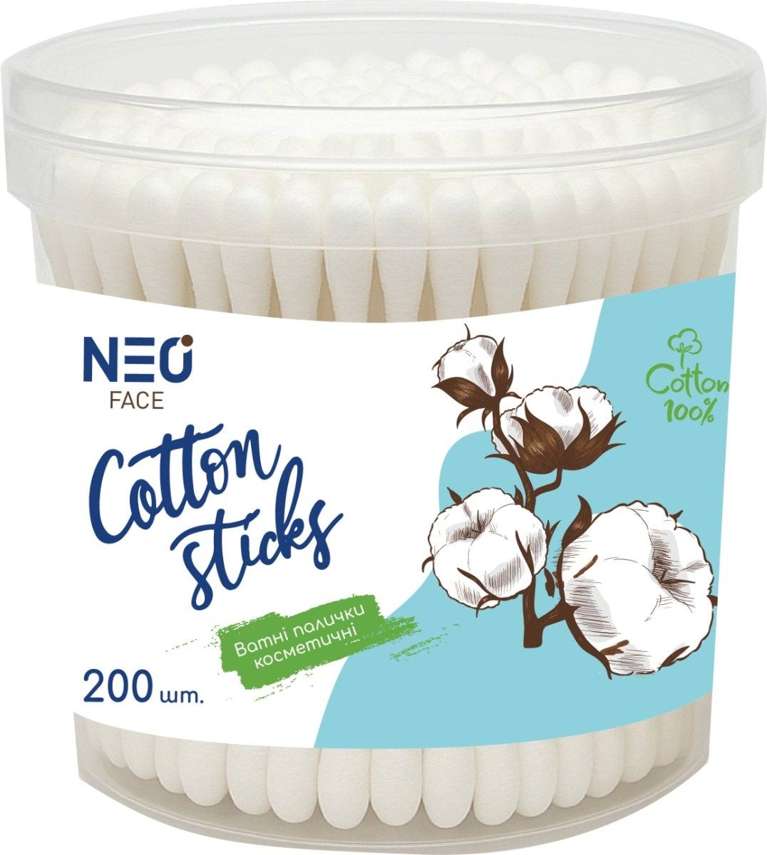 Ватные палочки косметические NEO в банке 200 шт.