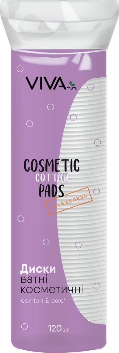 Ватні диски VIVAfruts 120 шт