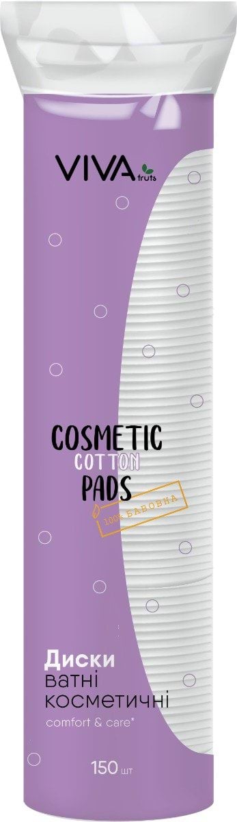 Ватні диски VIVAfruts 150 шт.