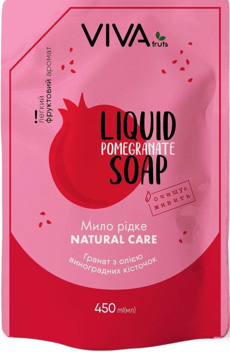 Мило рідке VIVAfruts Гранат (дойпак) 450 мл