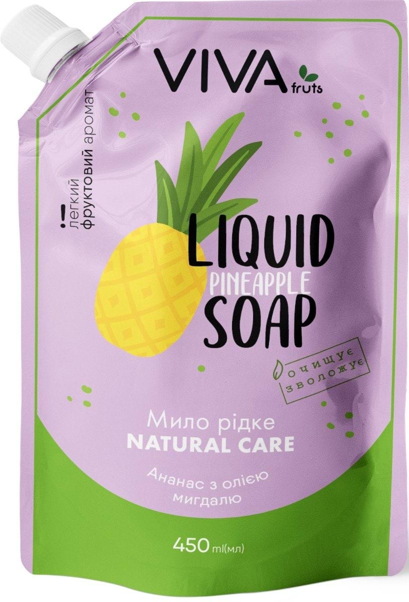 Крем- мило рідке VIVAfruts Ананас (дойпак) 450 мл