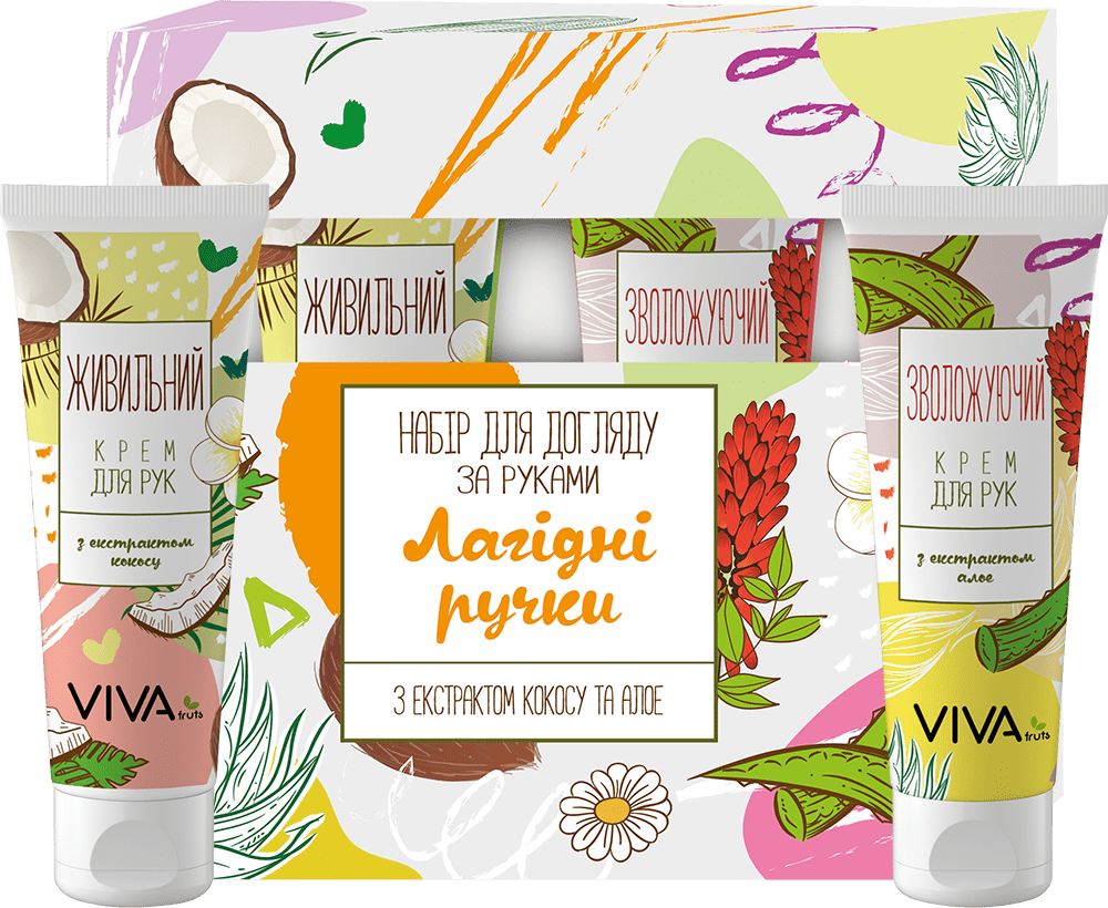 VIVAfruts набір Лагідні ручки Кокос-алое (крем для рук зволожуючий, живильний, 2х60мл)
