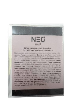 Массажная щетка NEO hair small Detangling рельефная золотистая фото 3