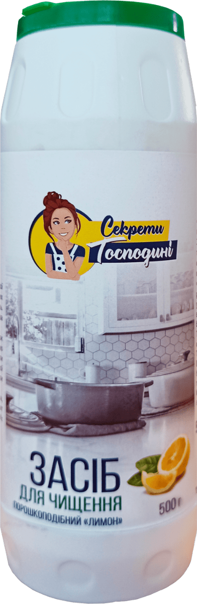 Засіб для чищення порошкоподібний Секрети Господині Лимон 500 г