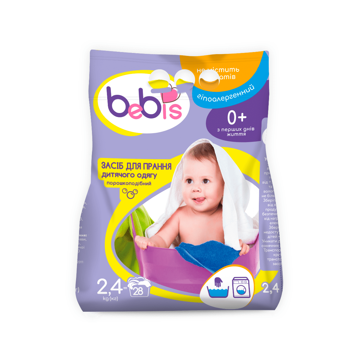 Bebis засіб для прання дитячого одягу порошкоподібний, 2,4кг