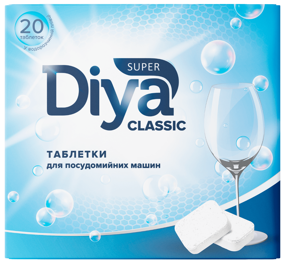 Таблетки для посудомийних машин Super Diya  20 шт.