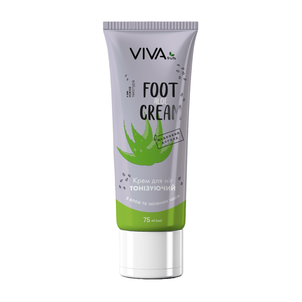 Крем для ніг тонізуючий VIVAfruts з алоє та зеленим чаєм, 75 мл
