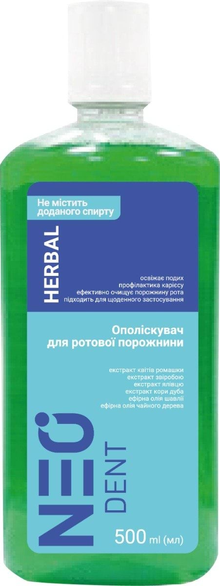 Ополіскувач для ротової порожнини NEO Herbal 500 мл