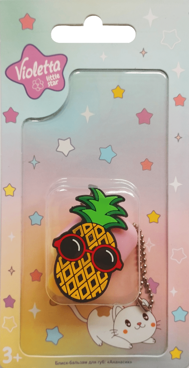Блиск-бальзам для губ Violetta з брелоком ананасик 2 г