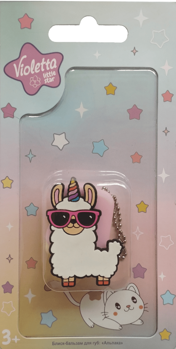 Блеск-бальзам для губ Violetta с брелоком альпака 2 г