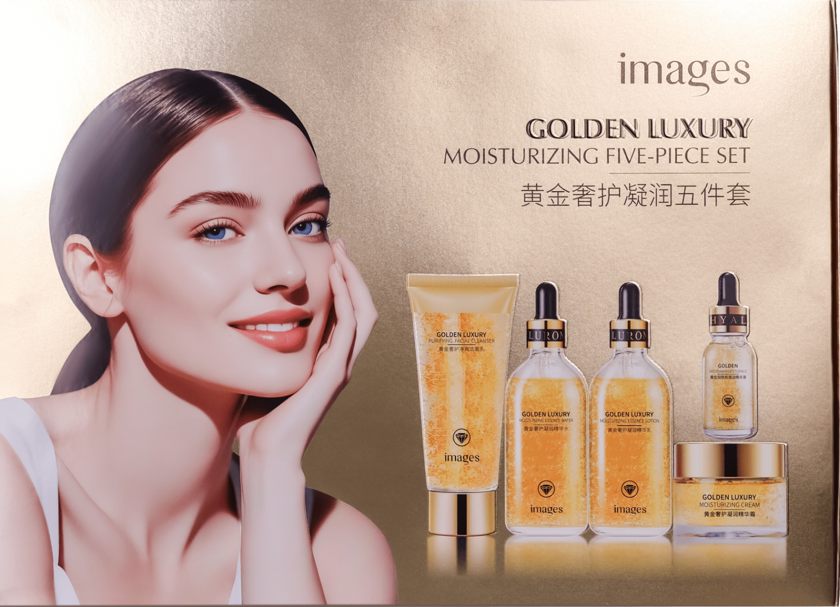 Подарунковий набір IMAGES Golden Luxury (пінка 100 г + тонер 100 мл + емульсія 100 мл + сироватка 15 мл + крем 50 г)