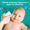 Дитячі вологі серветки Pampers Fresh Clean, 208 штук фото 3