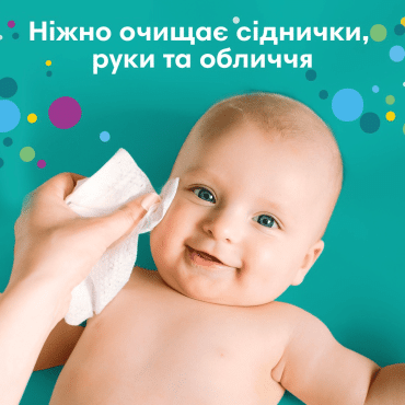 Дитячі вологі серветки Pampers Fresh Clean, 208 штук фото 3