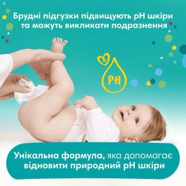 Дитячі вологі серветки Pampers Fresh Clean, 208 штук фото 4