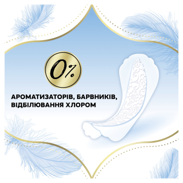 Щоденні Прокладки Discreet  Skin Love 54 шт фото 2