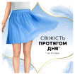 Щоденні Прокладки Discreet  Skin Love 54 шт фото 3