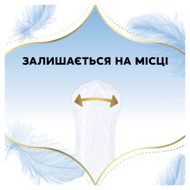 Щоденні Прокладки Discreet  Skin Love 54 шт фото 5