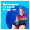 Тампоны Tampax Compak Regular с аппликатором 18 шт. фото 4