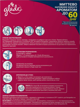 Освіжувач повітря автоматичний Glade півонія і соковиті ягоди 269 мл фото 1