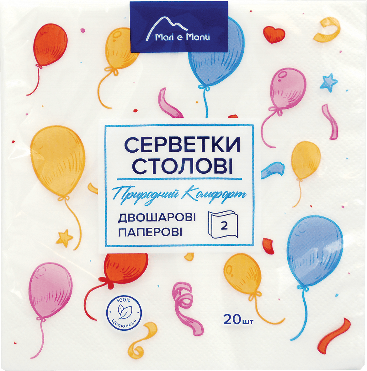 MARI e MONTI серветки паперові білі 2 шари, 20шт