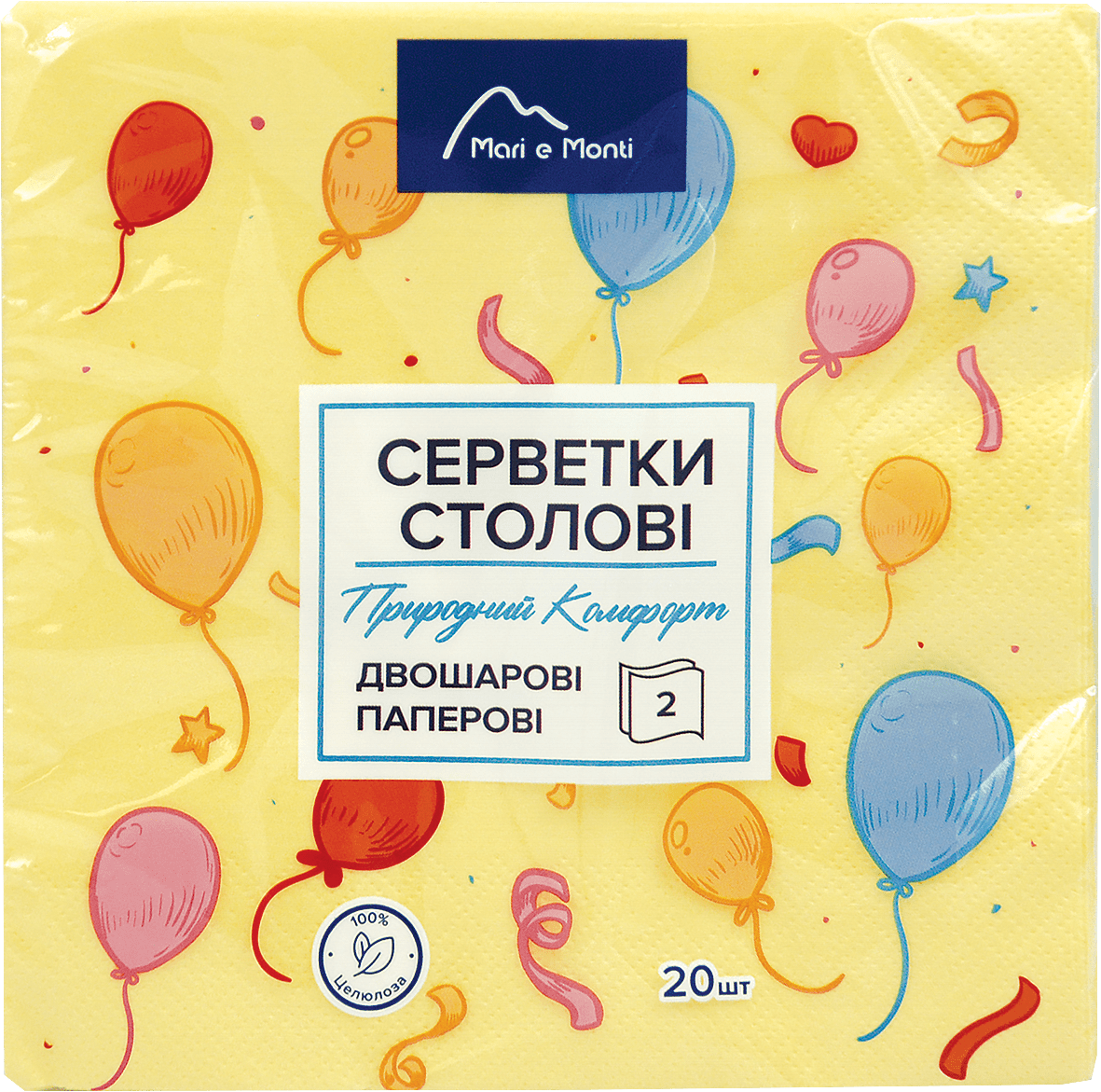 MARI e MONTI серветки паперові жовті 2 шари, 20шт