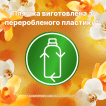 Кондиціонер для білизни Lenor Ванільна орхідея та золотий бурштин, 1200 мл фото 8