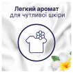 Lenor конд. д/белья Для чувствительной кожи, 850мл фото 7